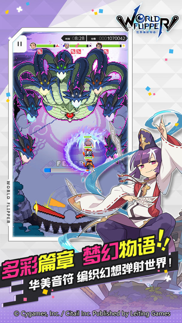 世界弹射物语国服0