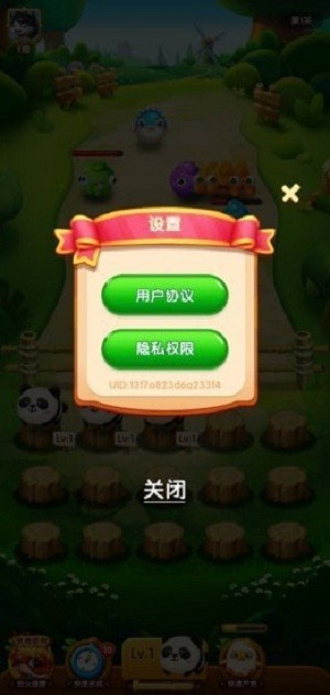 萌宠假期1