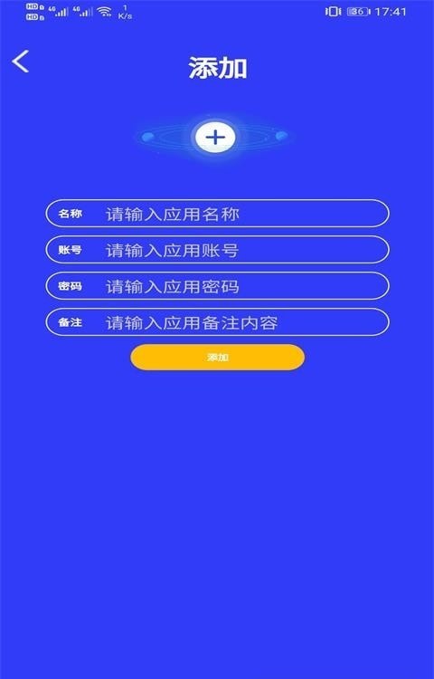 无忧账号管理1