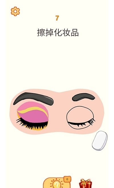 宝宝思考力锻炼1