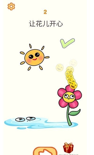 宝宝思考力锻炼3