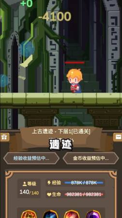 异世冒险之旅 异世冒险之旅