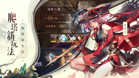 太初行之山海异妖1