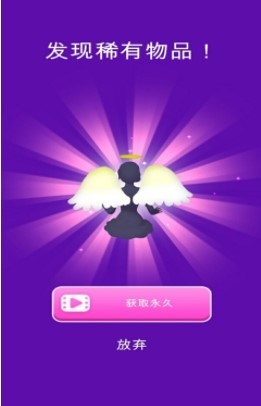 逃跑新娘3