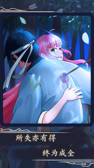 一定要他爱上我31