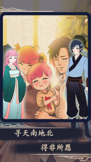 一定要他爱上我32