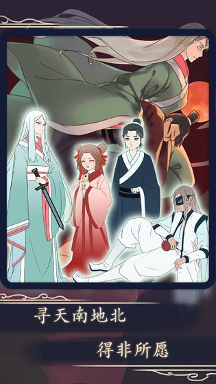 一定要他爱上我33