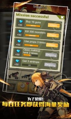 荒野幸存者无限金币宝石0