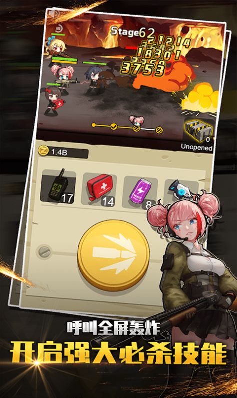 荒野幸存者无限金币宝石2