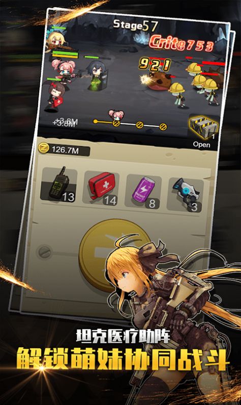 荒野幸存者无限金币宝石