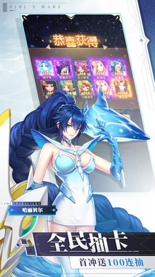 少女战争无限钻石版3