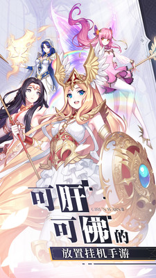少女战争无限钻石版