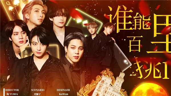 谁能百里挑一橙光5