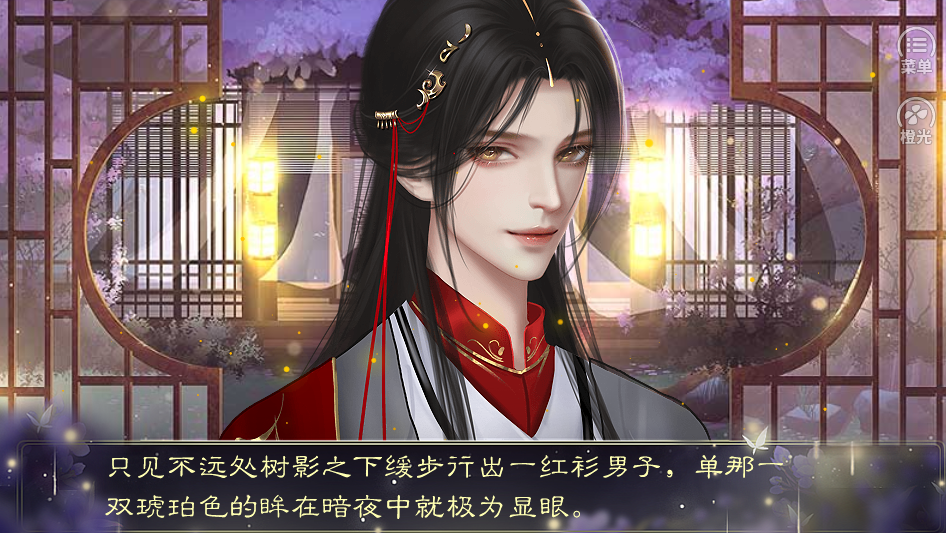 反派已是池中物完结版1