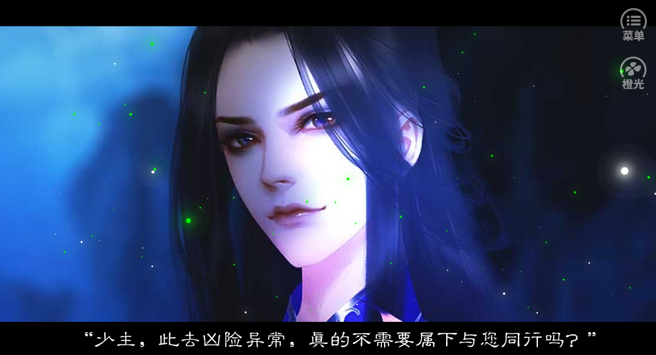 反派已是池中物完结版3