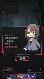 僵尸男友2汉化版1