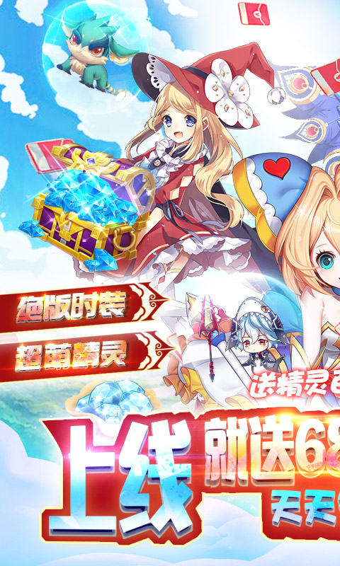 魔王与公主(无限红包)4