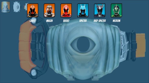 奥特曼变身腰带2