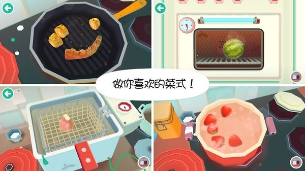 托卡小镇街边小吃1