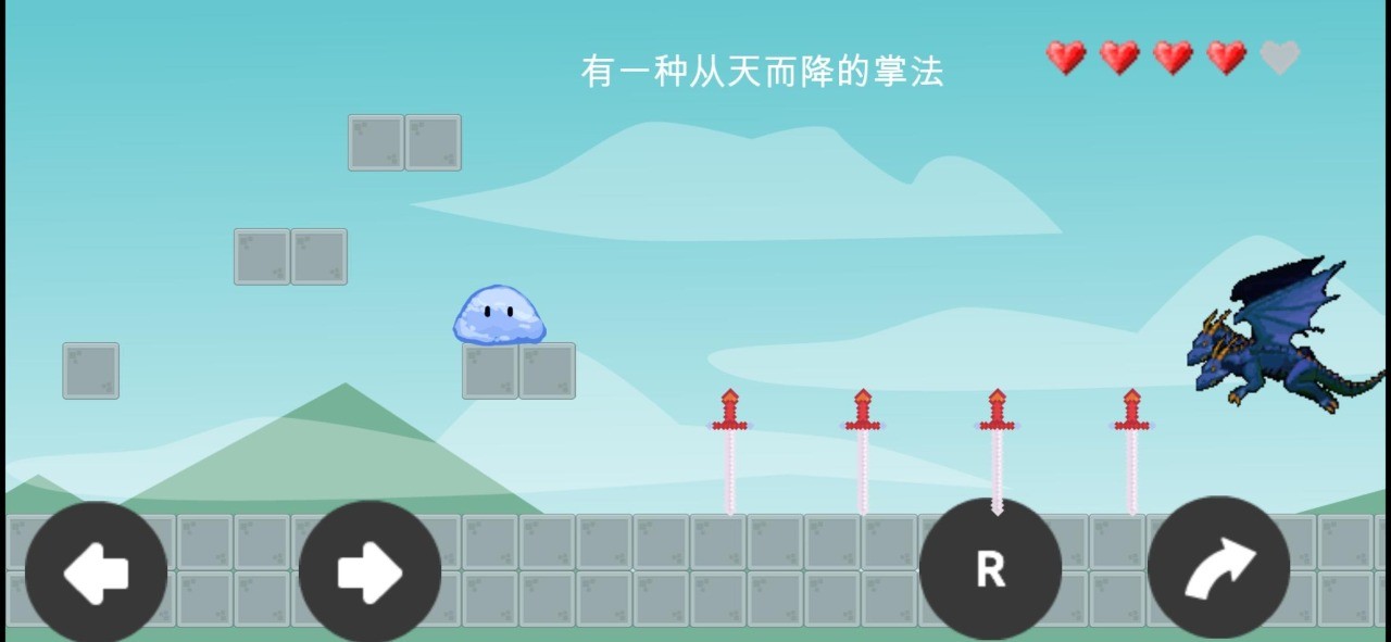 关于史莱姆闯关这件事3