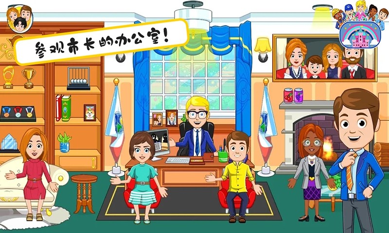 米加小镇选举日2