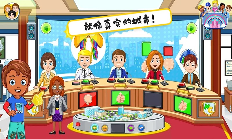 米加小镇选举日3