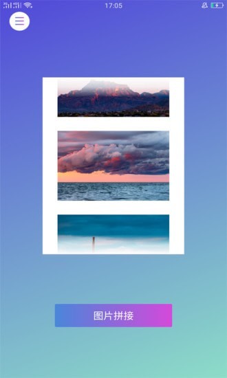 专注生活3