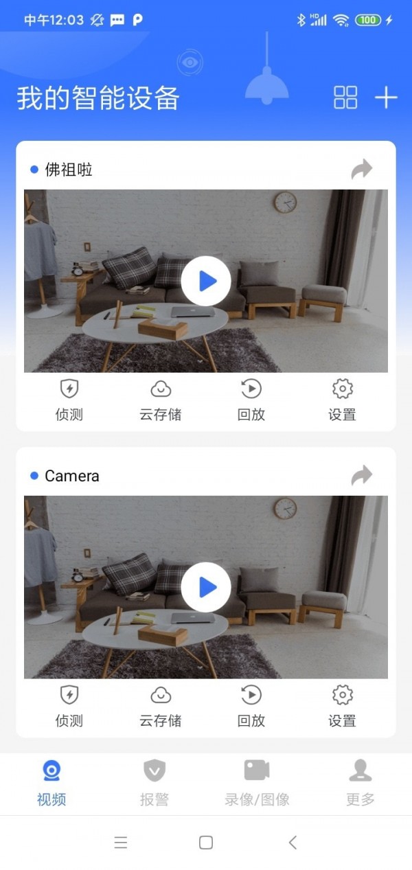 S680摄像机0