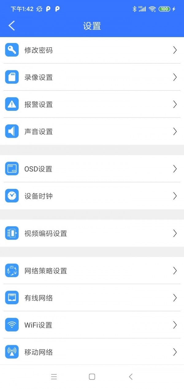 S680摄像机2