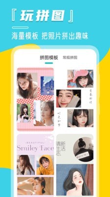 定位宝相机3