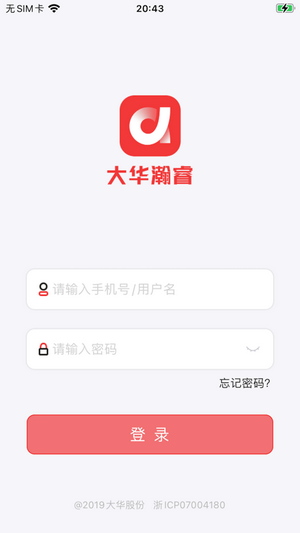 大华瀚睿0