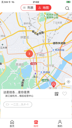 大华瀚睿1