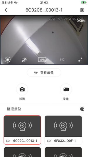 大华瀚睿2