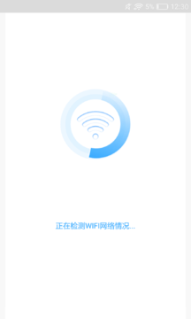 随行WIFI精灵0