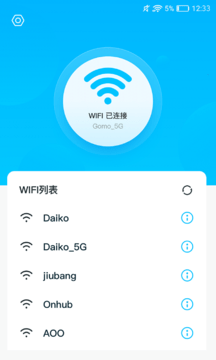 随行WIFI精灵1