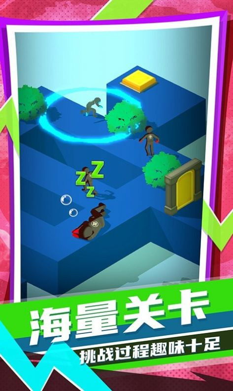 迷你跑酷联盟1