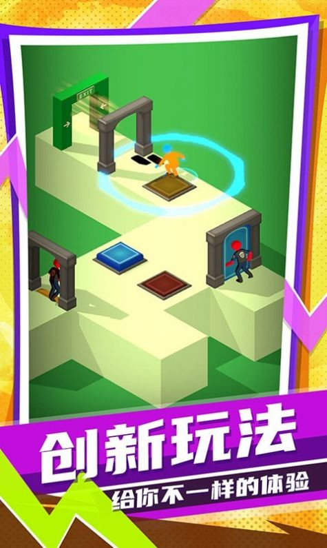 迷你跑酷联盟3