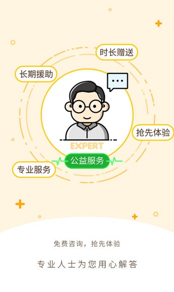 事在人为app下载