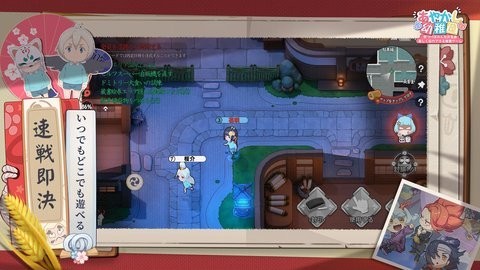 阴阳师妖怪小班先行服3