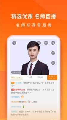 中级会计万题库3