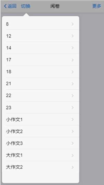 大数据采集1
