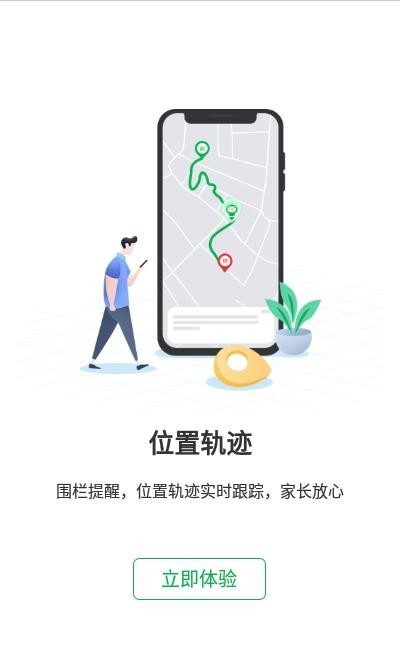 学生宝1