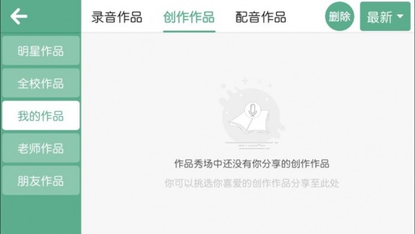 曼宁教育1