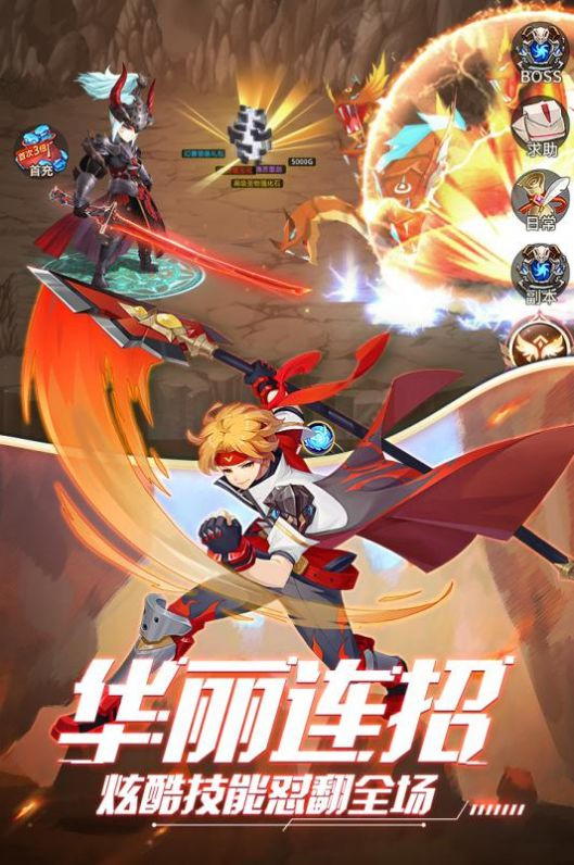 永夜幻想魔法大陆1