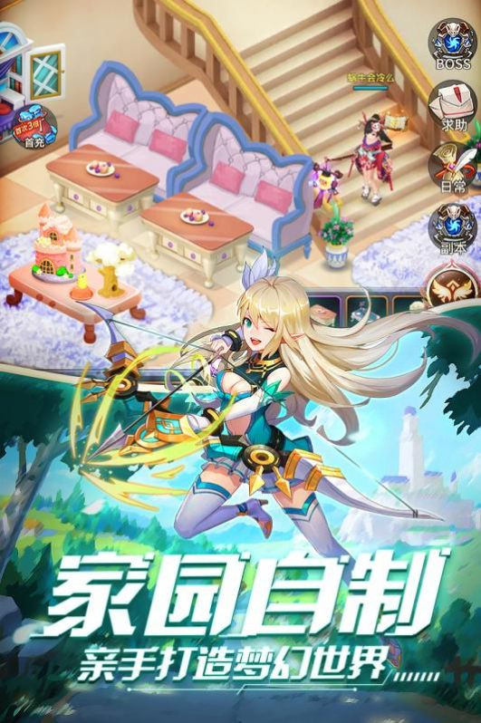 永夜幻想魔法大陆3