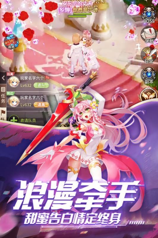 永夜幻想魔法大陆