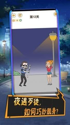 一百零一次分戏1