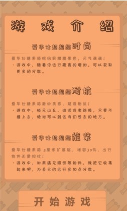 我的旅行计划1