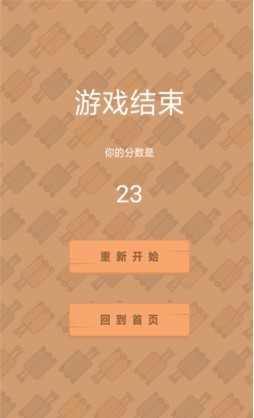 我的旅行计划2