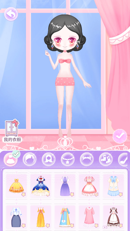 公主彩妆日记3